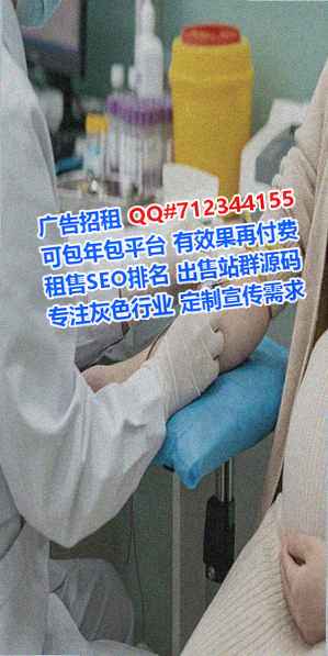 中卫捐卵园艺公司